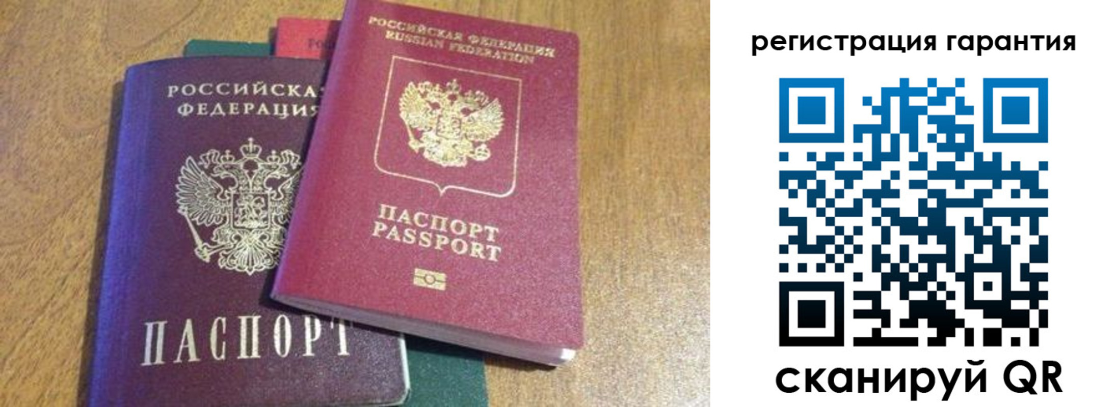 прописка для школы в Камышлове