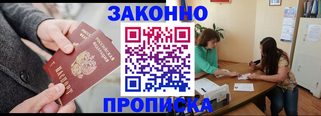 найти адрес прописки в Камышлове