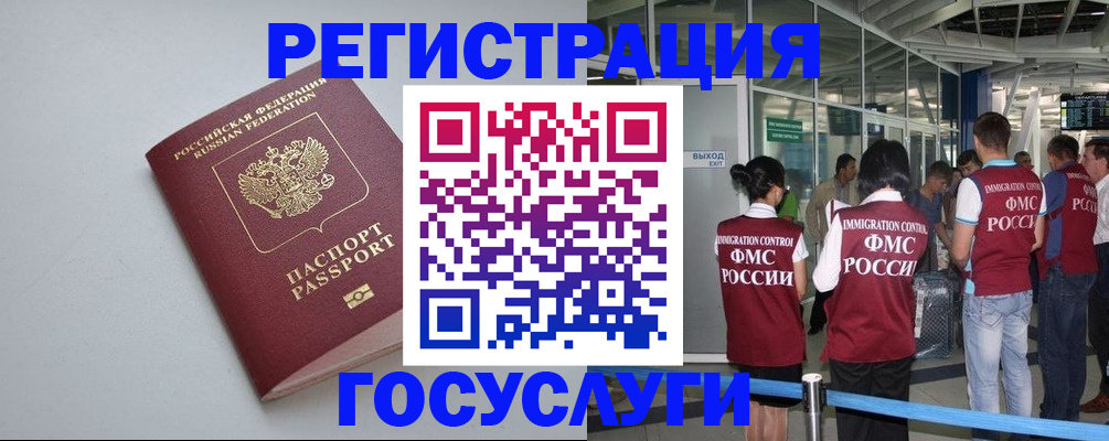 прописка для военкомата в Камышлове