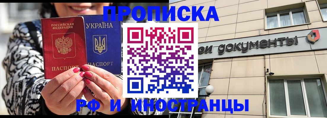 прописка для военкомата в Камышлове