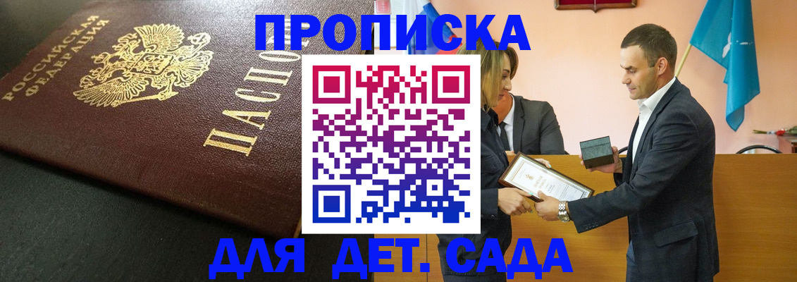 прописка иностранных граждан в Камышлове